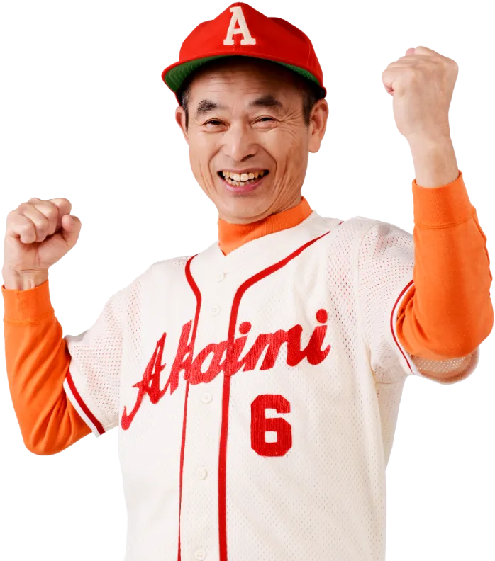 野球のユニフォーム姿の藤井信生（ふじいのぶお）